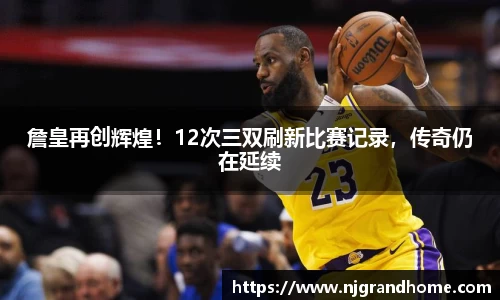 乐动LDSports官网