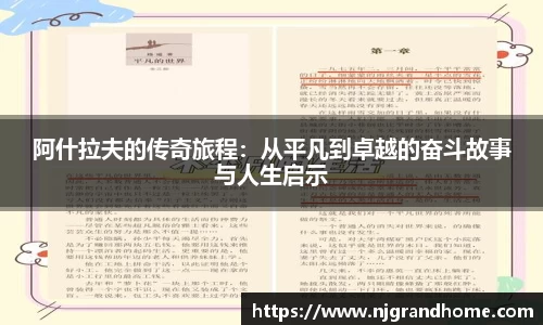 乐动LDSports综合体育