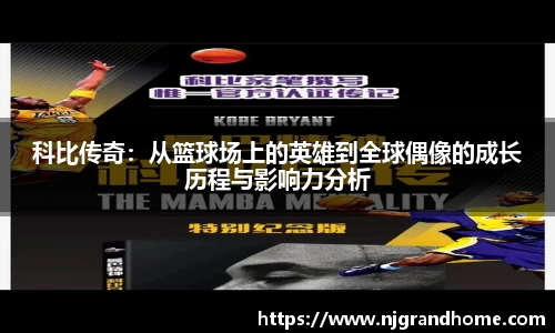 乐动LDSports官网