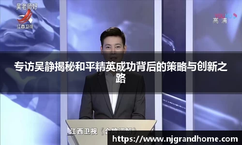 乐动LDSports体育